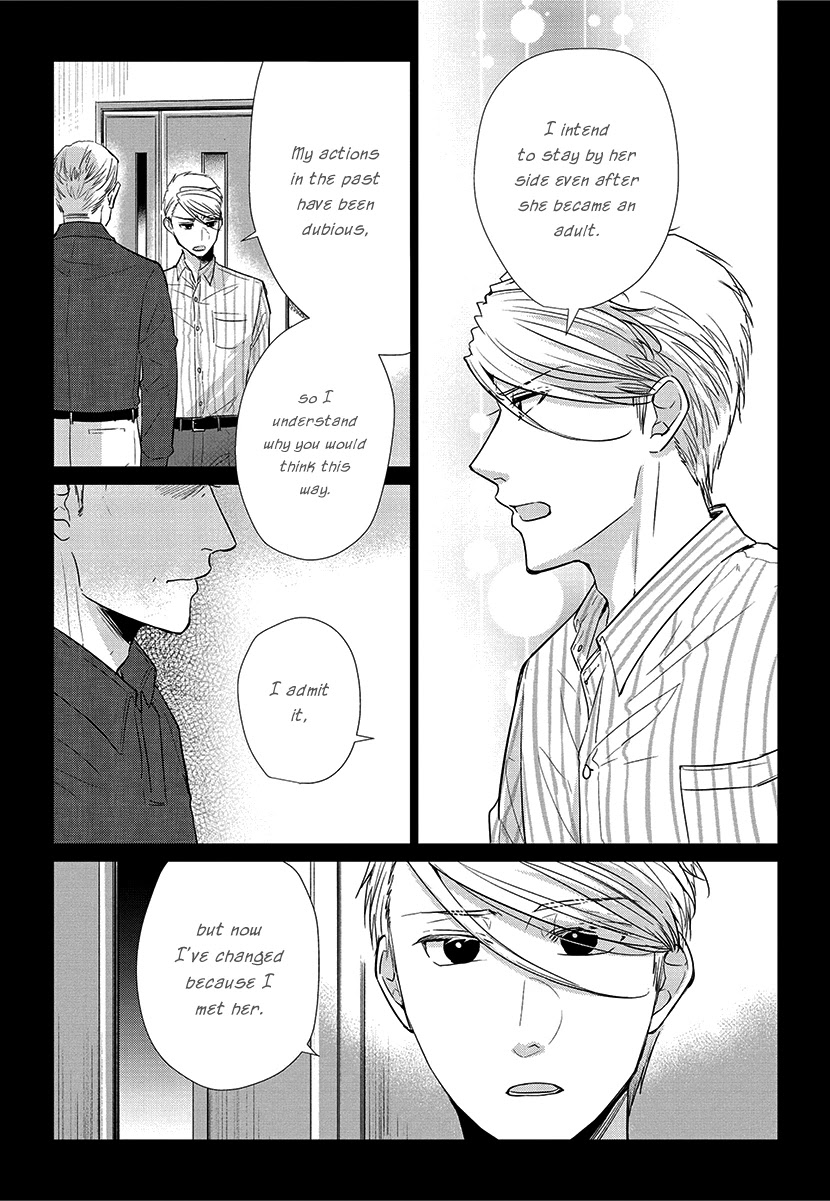 Koi To Yobu Ni Wa Kimochi Warui - Chapter 56: Last Chapter: Calling It Love Is... [End]