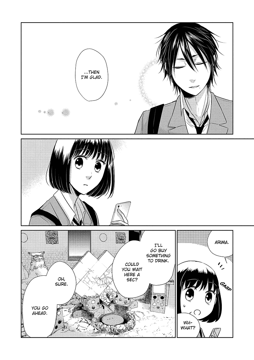 Koi To Yobu Ni Wa Kimochi Warui - Chapter 22: Free Time