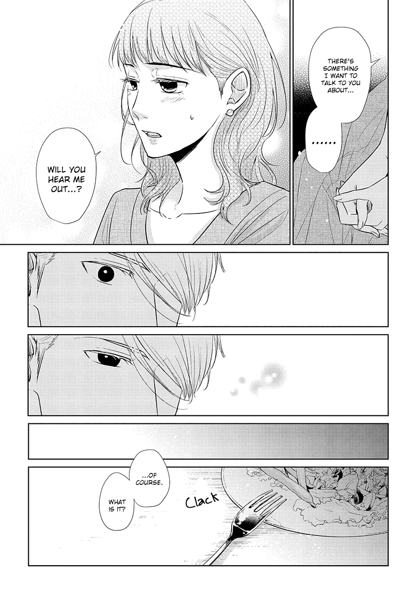 Koi To Yobu Ni Wa Kimochi Warui - Chapter 40: Important Business