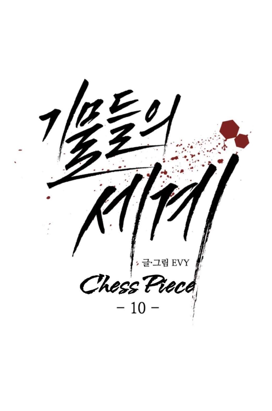 Chess Piece - Chapter 10