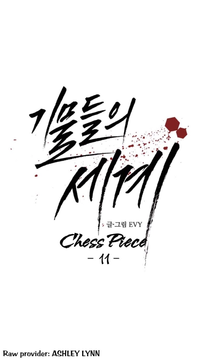 Chess Piece - Chapter 11