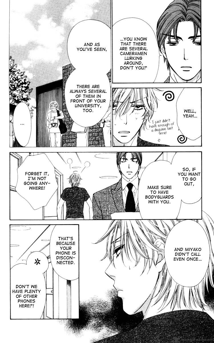 Private Prince - Chapter 20 : The Spaces In Between