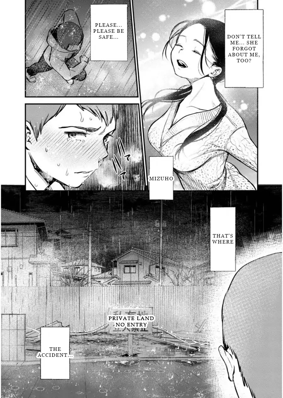 Ura Account Jyoshi - Chapter 4: Case 4: Yamanaka Mizuho (Beginning)