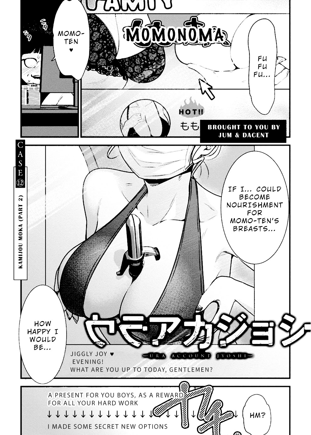 Ura Account Jyoshi - Chapter 12: Case 12: Kamijou Moca (Part 2)