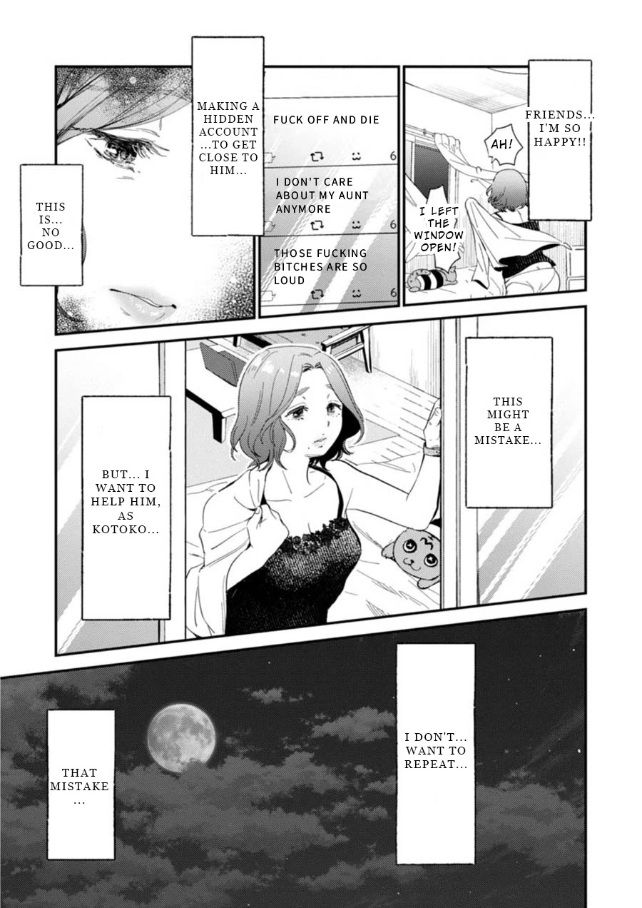 Ura Account Jyoshi - Chapter 8: Case 8: Hayakawa Touko (First Part)