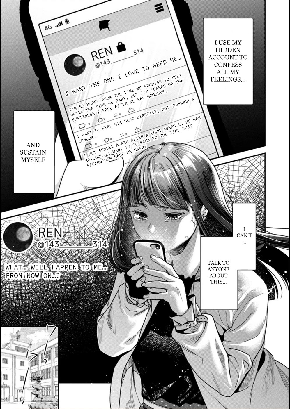 Ura Account Jyoshi - Chapter 13: Case 13: Oonishi Karen (Part 1)