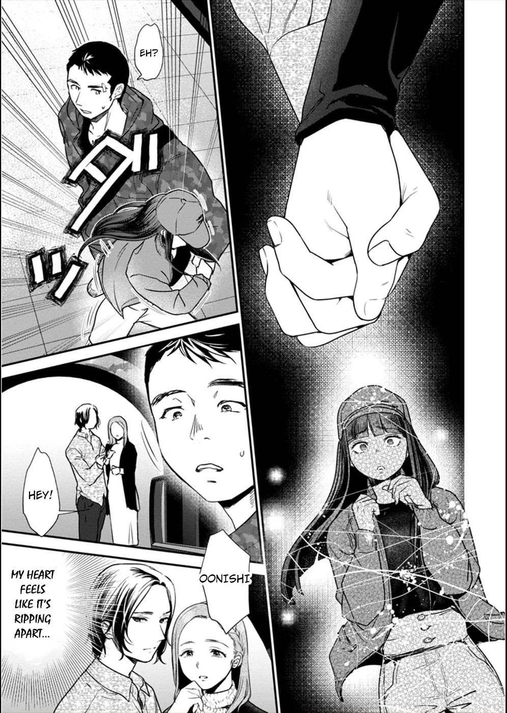 Ura Account Jyoshi - Chapter 13: Case 13: Oonishi Karen (Part 1)