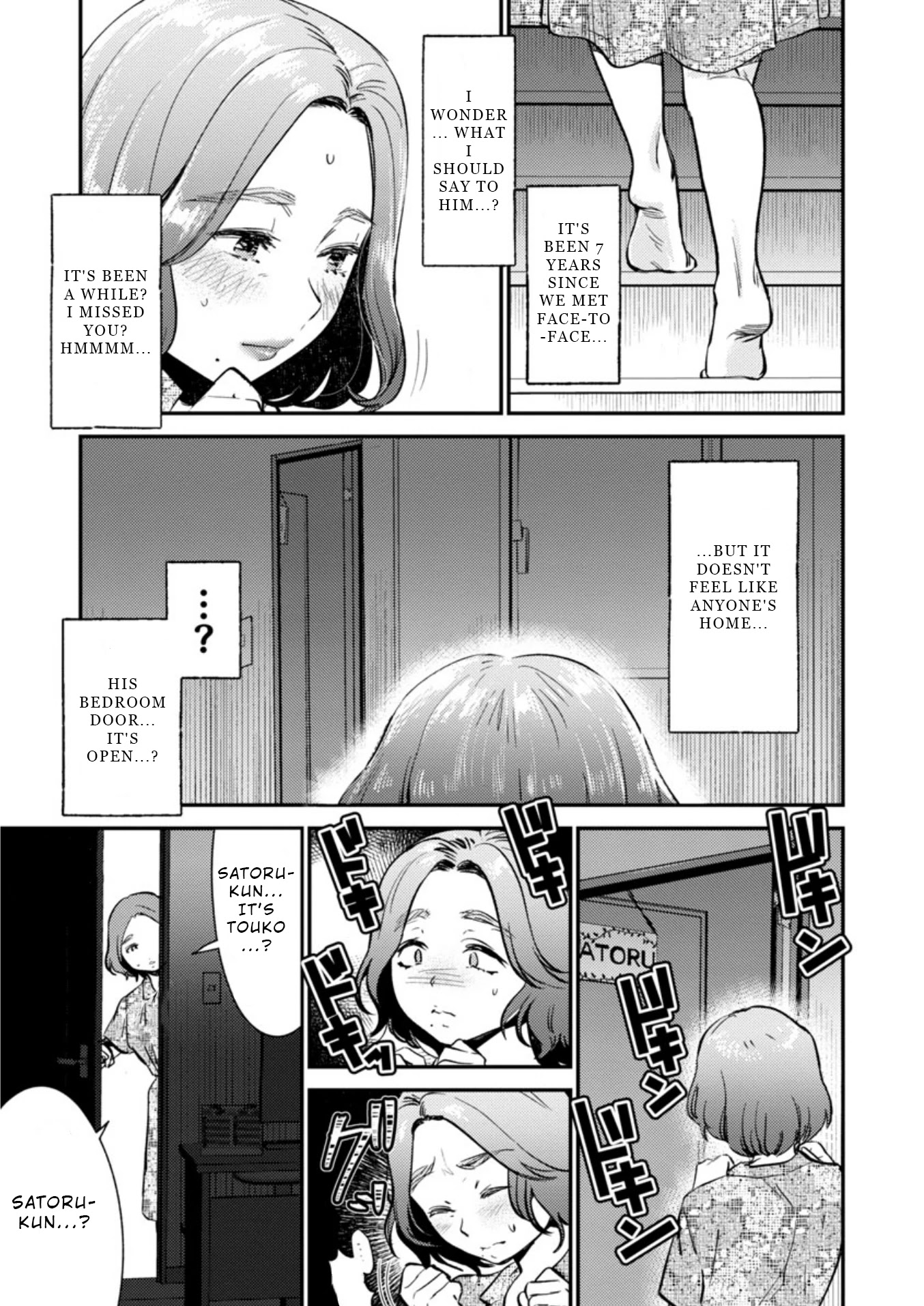 Ura Account Jyoshi - Chapter 9: Case 9: Hayakawa Touko (Middle)