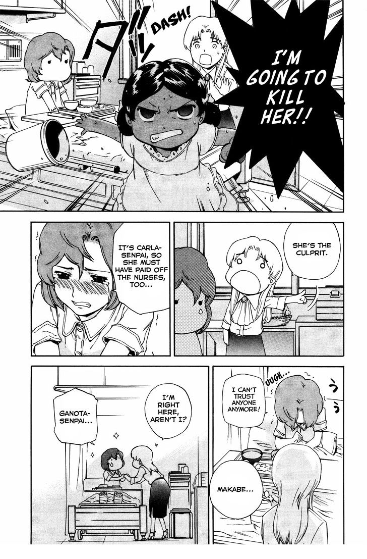 Ganota No Onna - Vol.2 Chapter 12 : Hospital Visit For A Pitiful Person