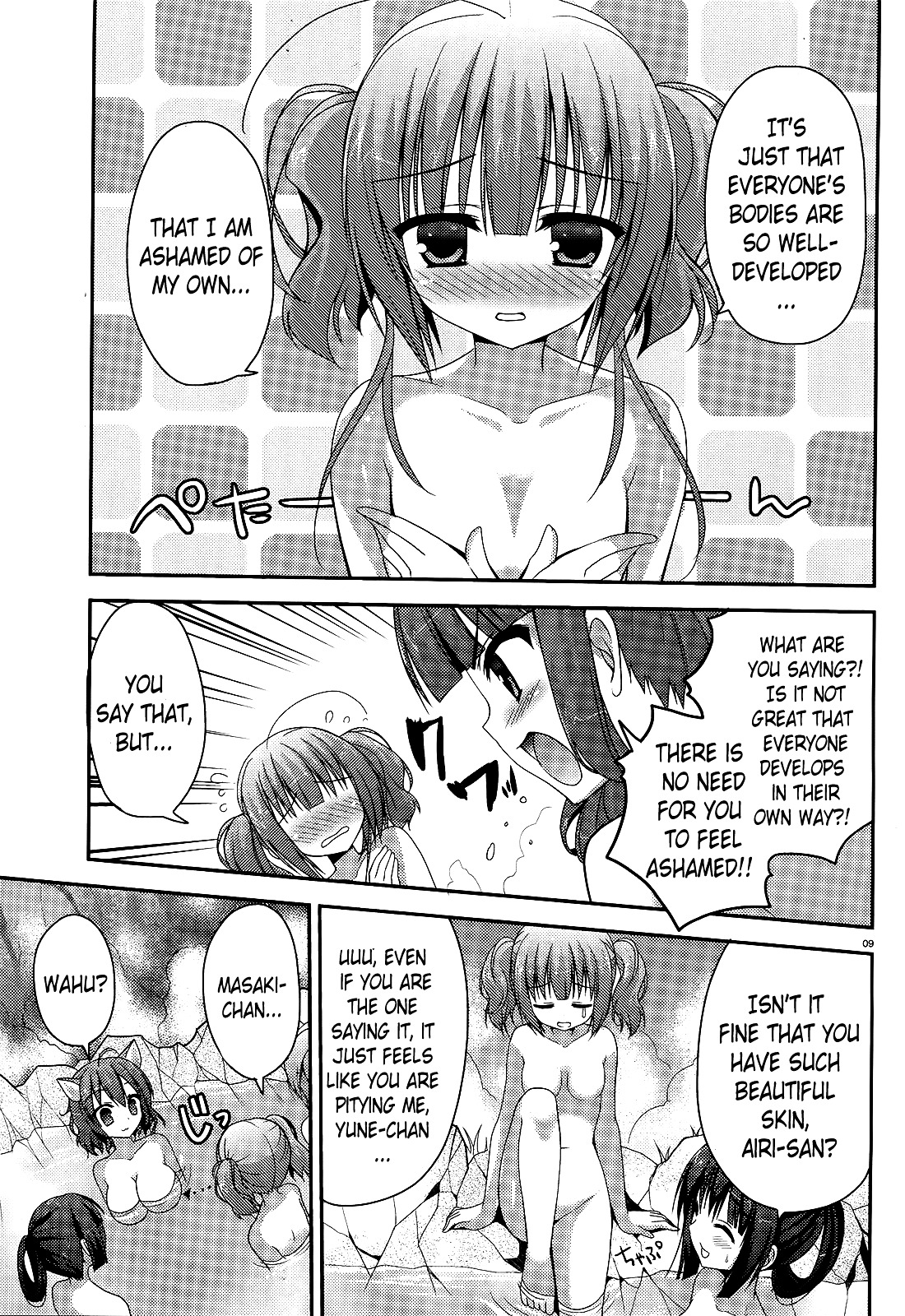 Amairo Islenauts - Chapter 4 : Hot Spring!