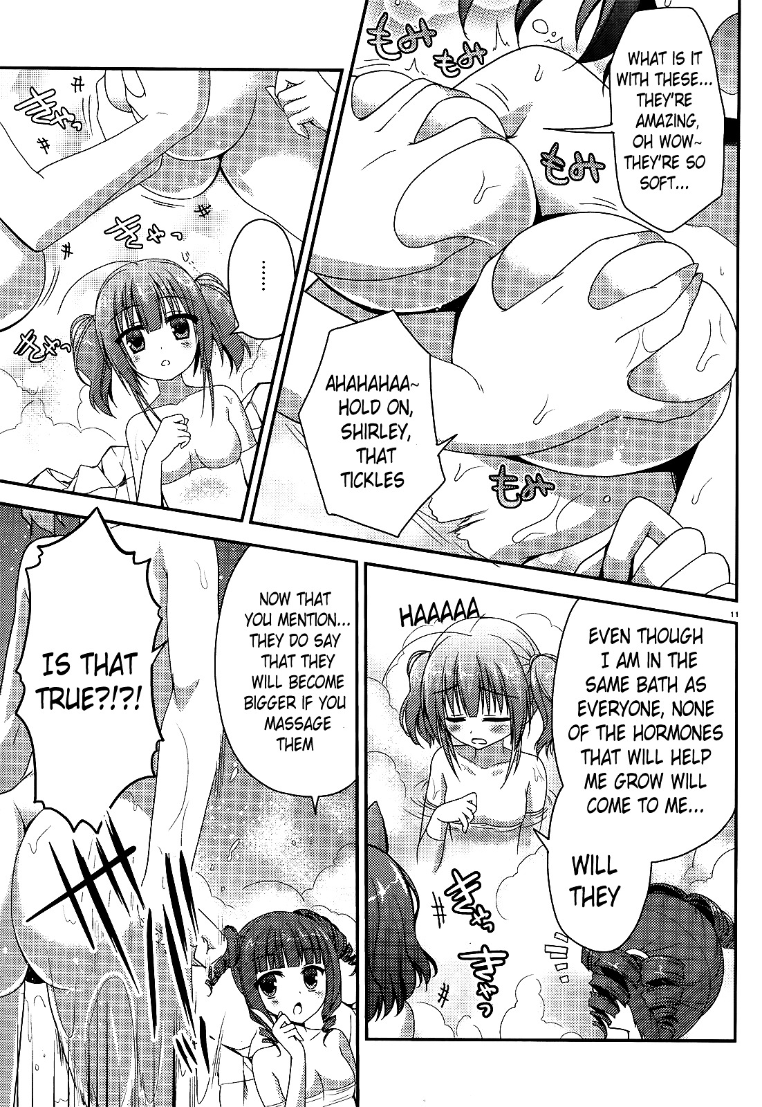 Amairo Islenauts - Chapter 4 : Hot Spring!