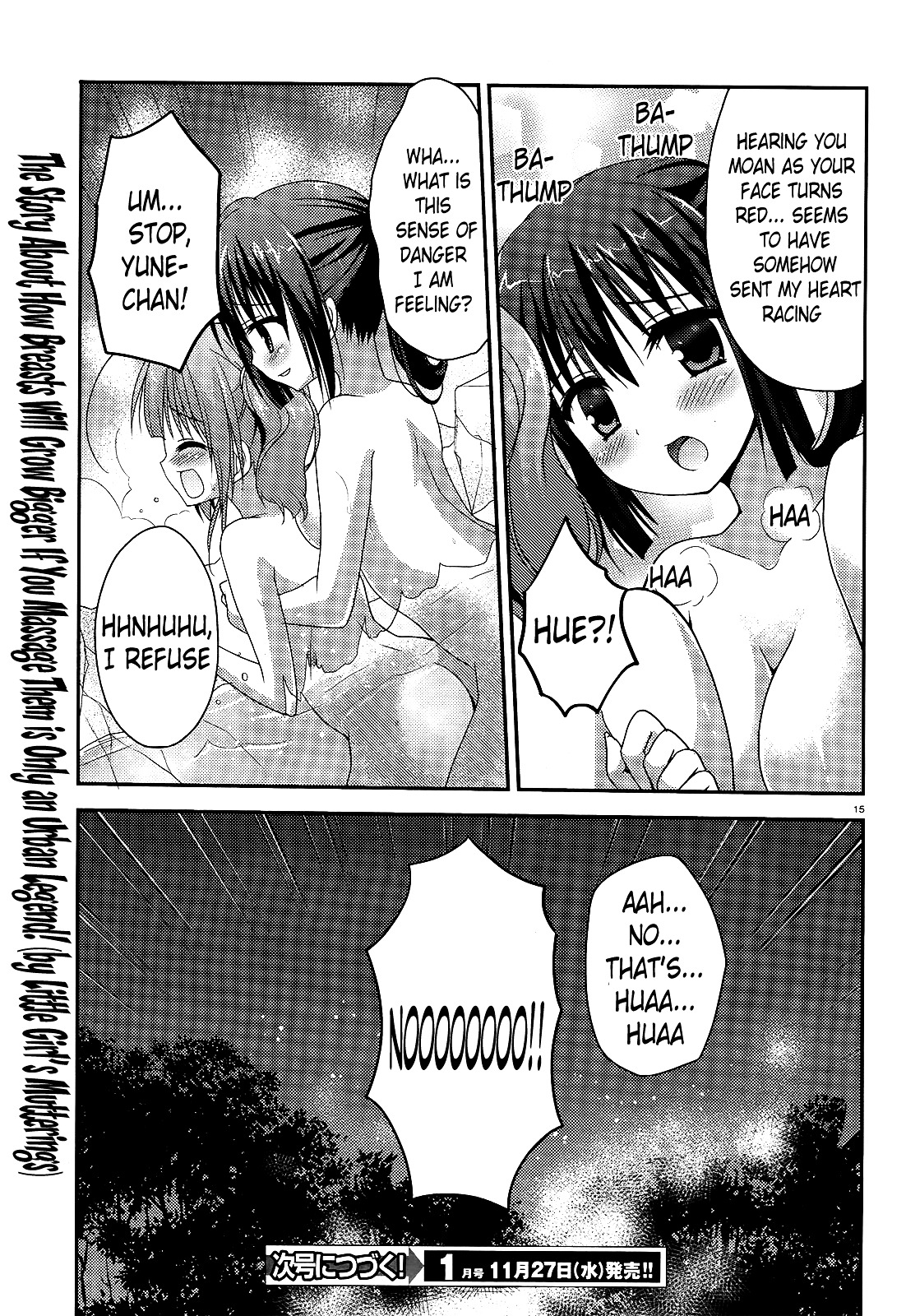 Amairo Islenauts - Chapter 4 : Hot Spring!