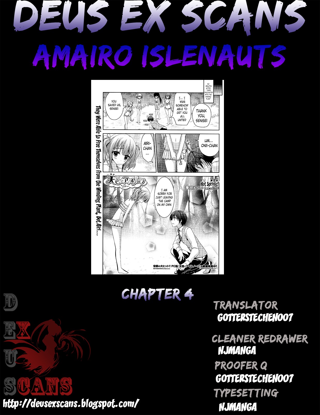 Amairo Islenauts - Chapter 4 : Hot Spring!