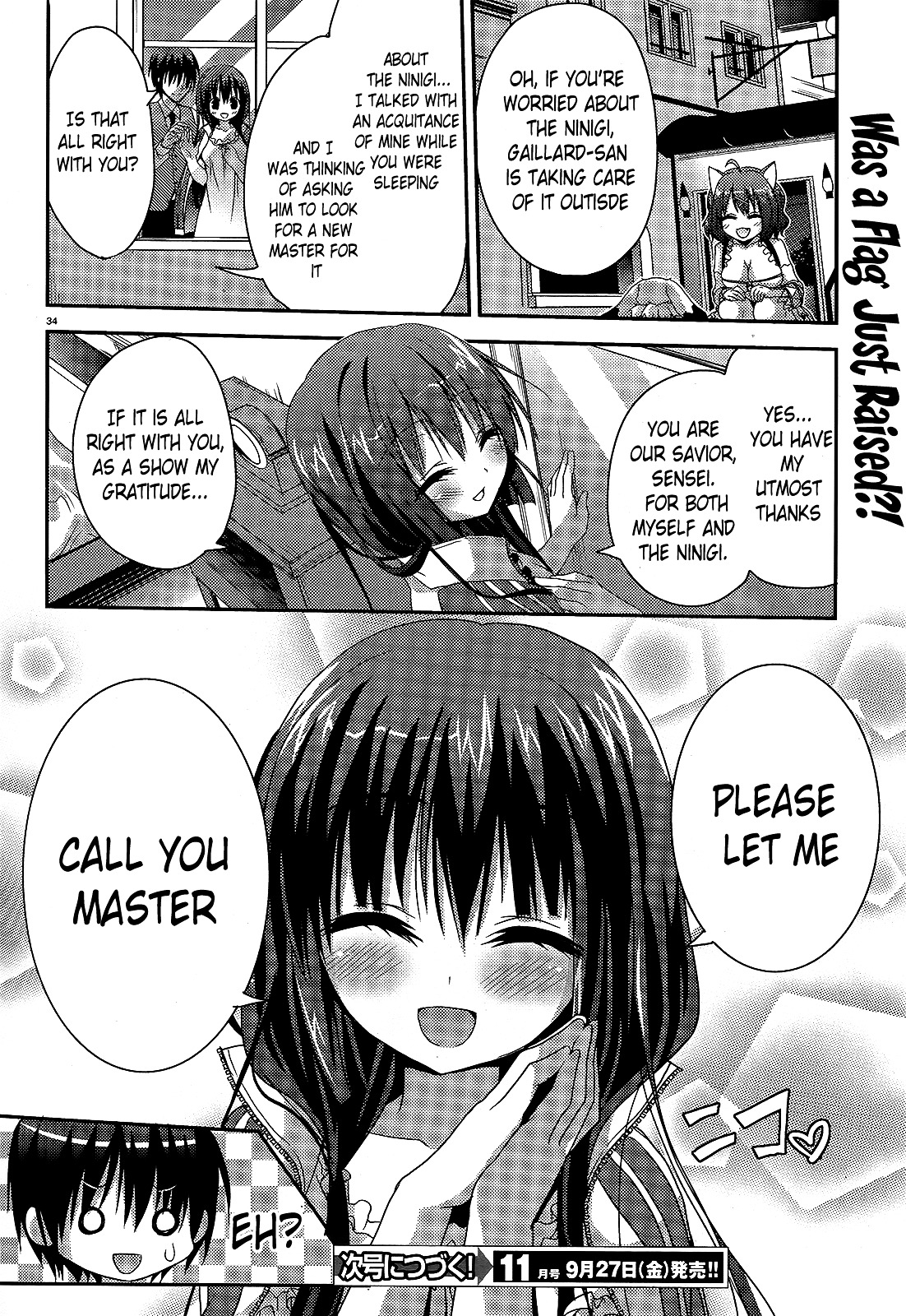 Amairo Islenauts - Chapter 2 : An Intruder In The Academy