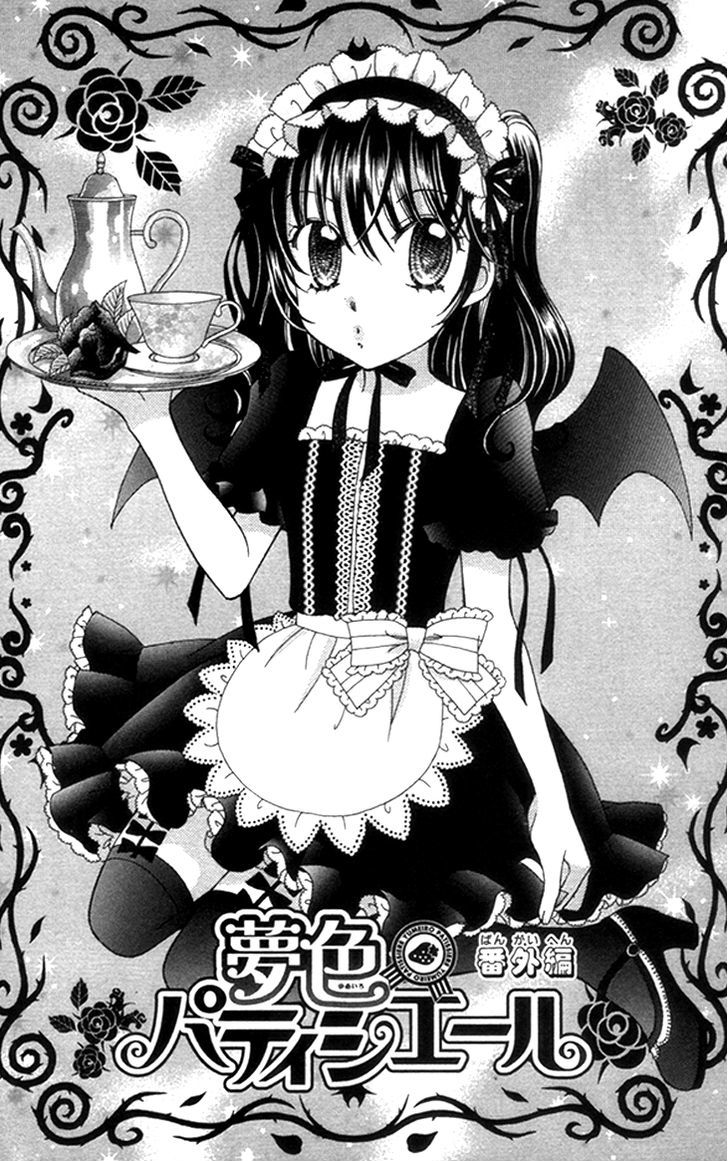 Yumeiro Patissiere - Vol.8 Chapter 27.2