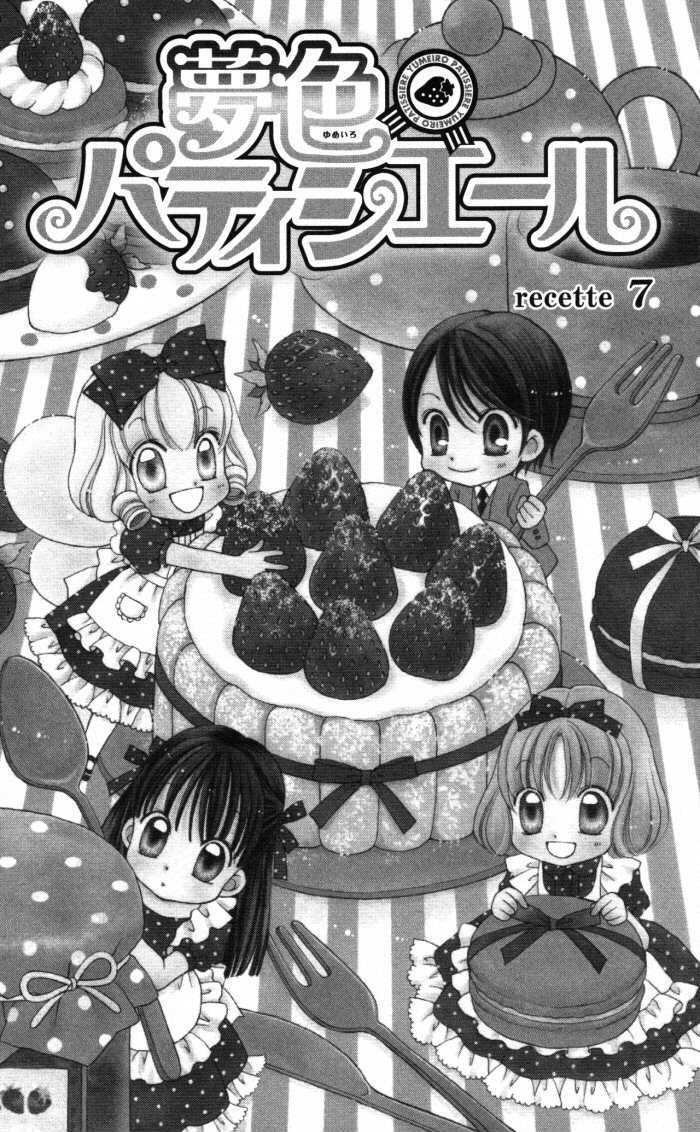 Yumeiro Patissiere - Vol.2 Chapter 7