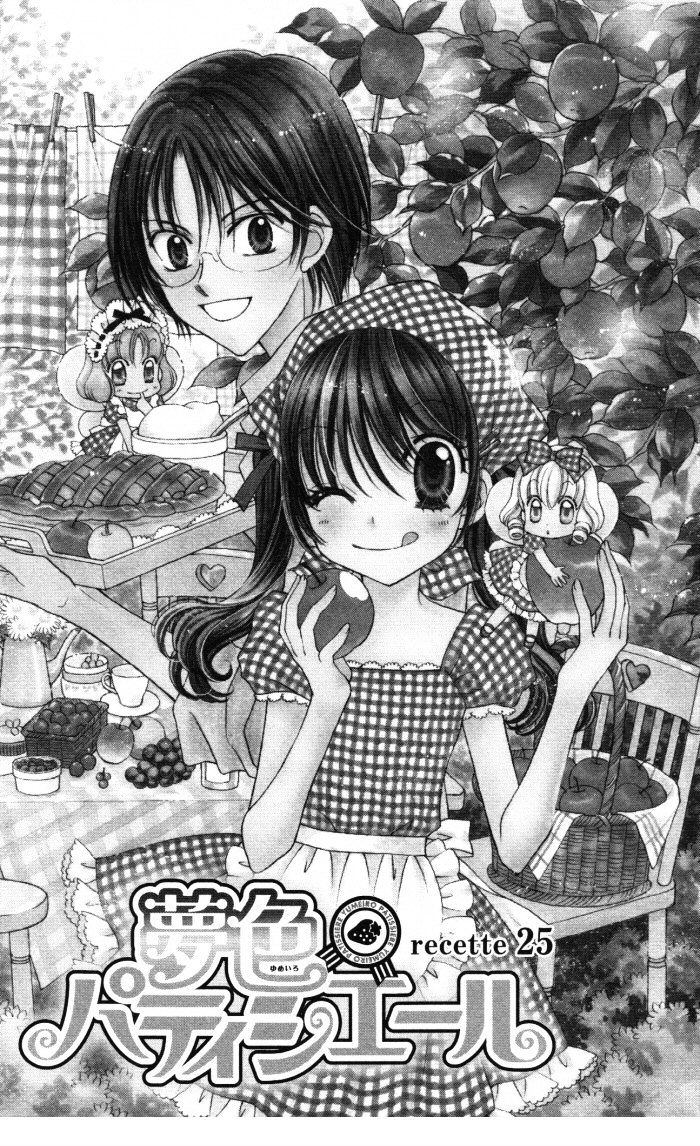 Yumeiro Patissiere - Vol.8 Chapter 25