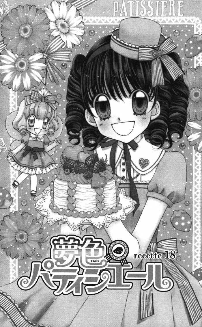 Yumeiro Patissiere - Vol.6 Chapter 18