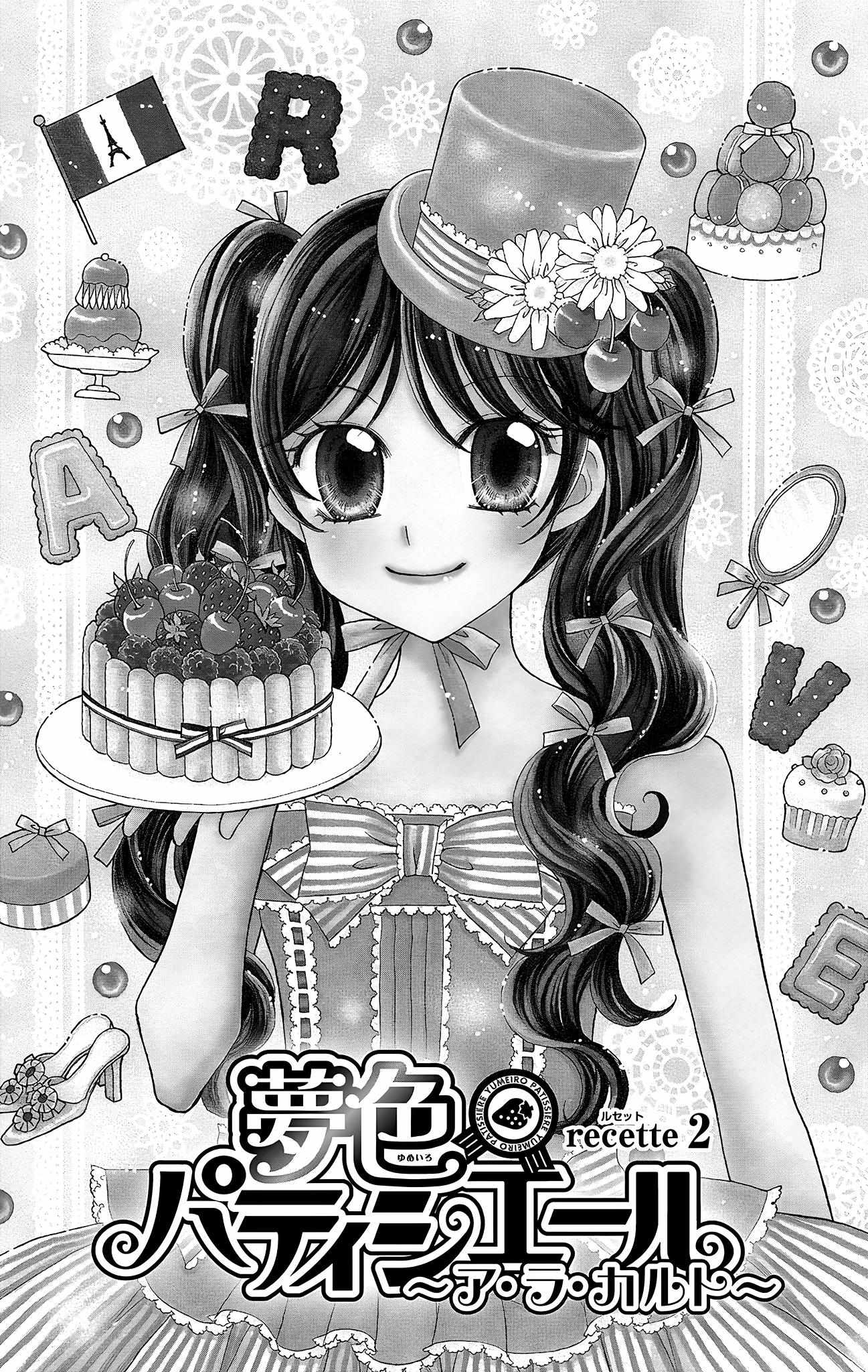 Yumeiro Patissiere - Chapter 38