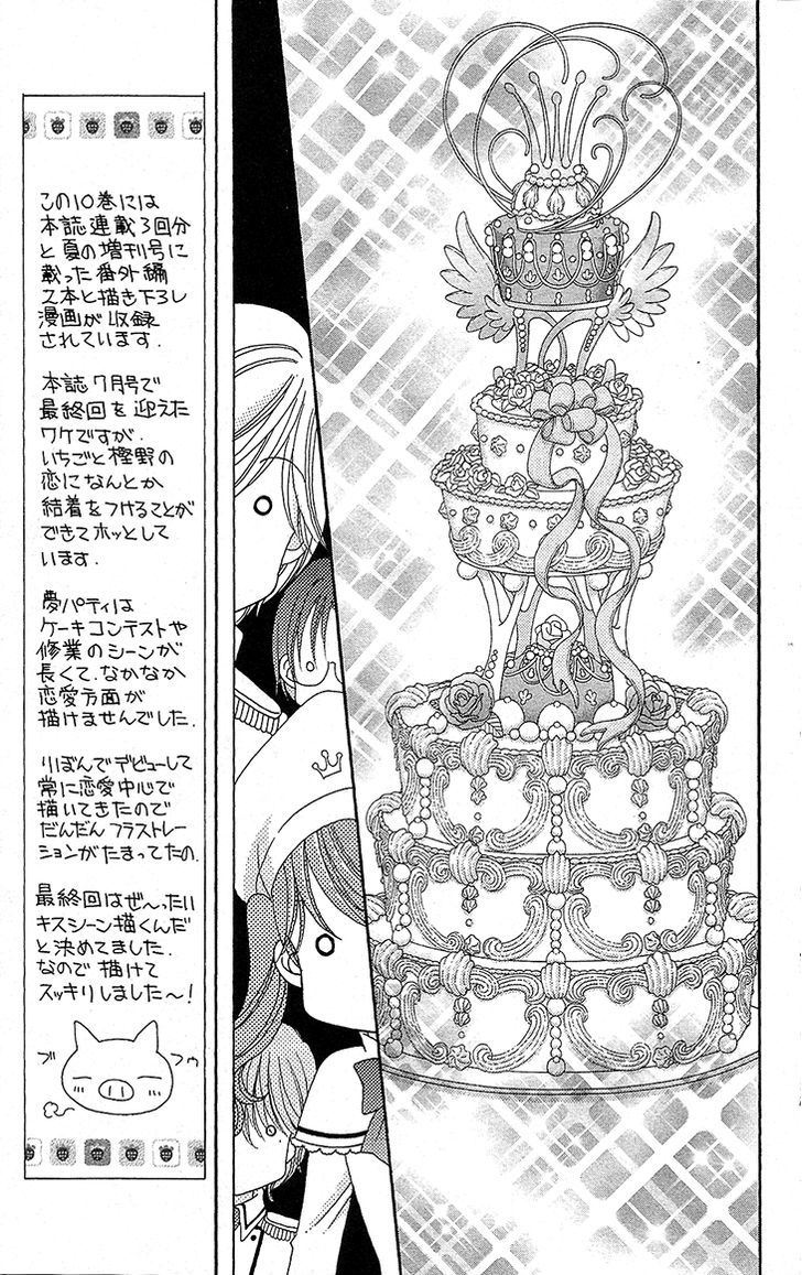 Yumeiro Patissiere - Vol.10 Chapter 32