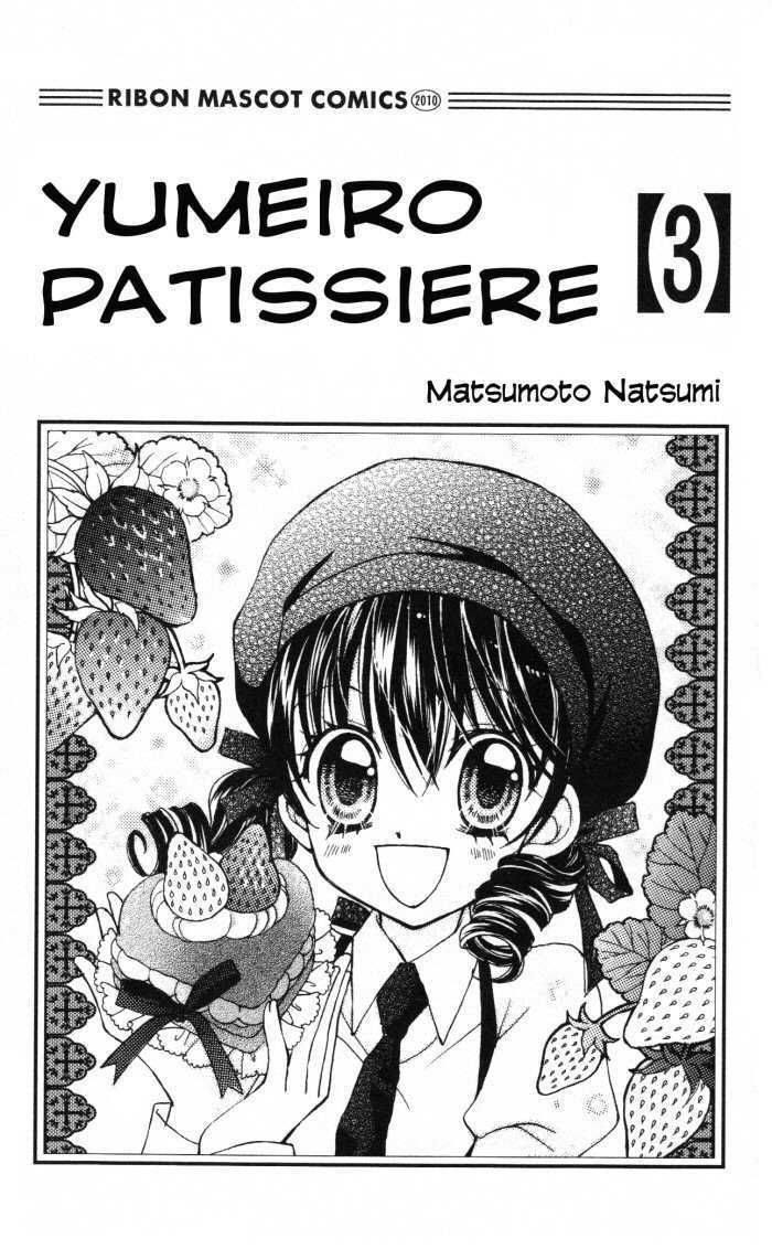 Yumeiro Patissiere - Vol.3 Chapter 8