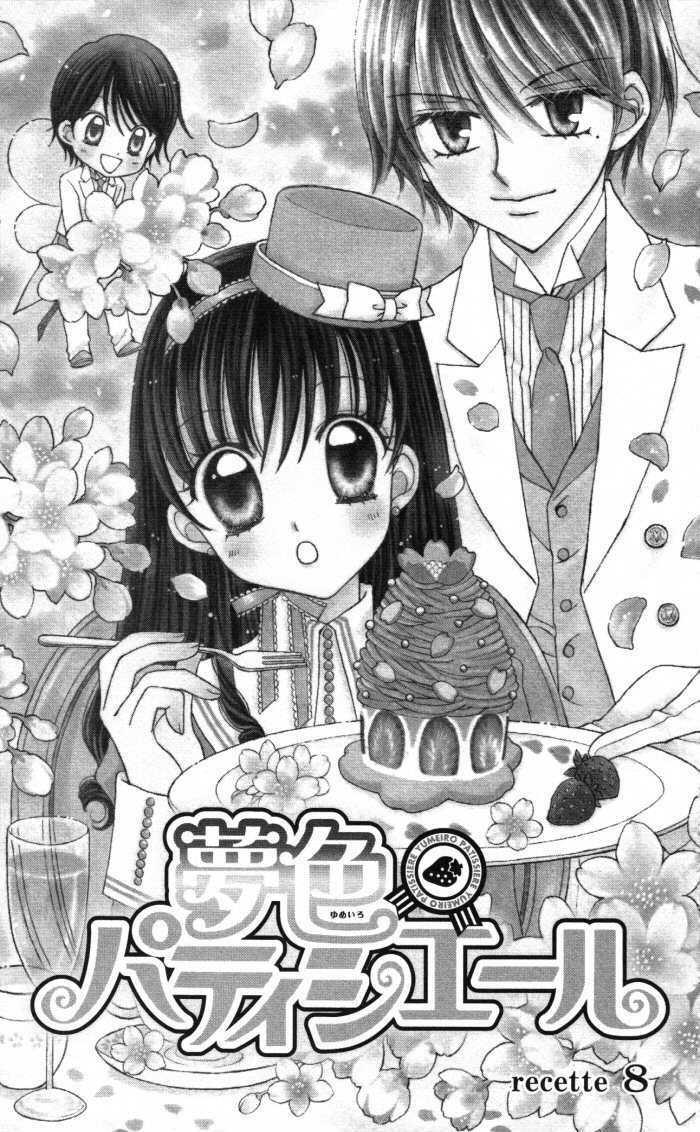 Yumeiro Patissiere - Vol.3 Chapter 8