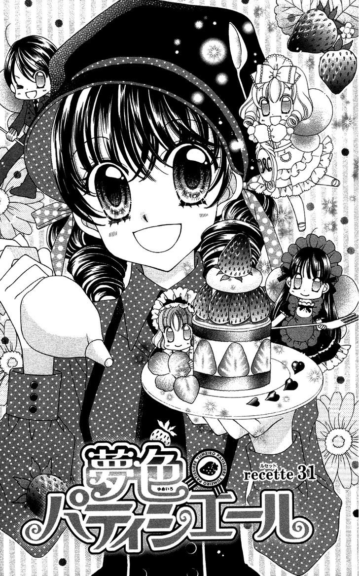 Yumeiro Patissiere - Vol.9 Chapter 31