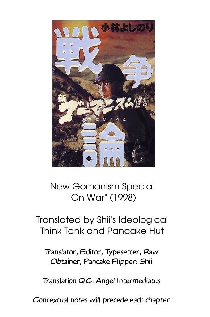 Shin Gomanism Sengen Special - Sensouron - Vol.1 Chapter 1 : Individuals Think Peace Is Automatic