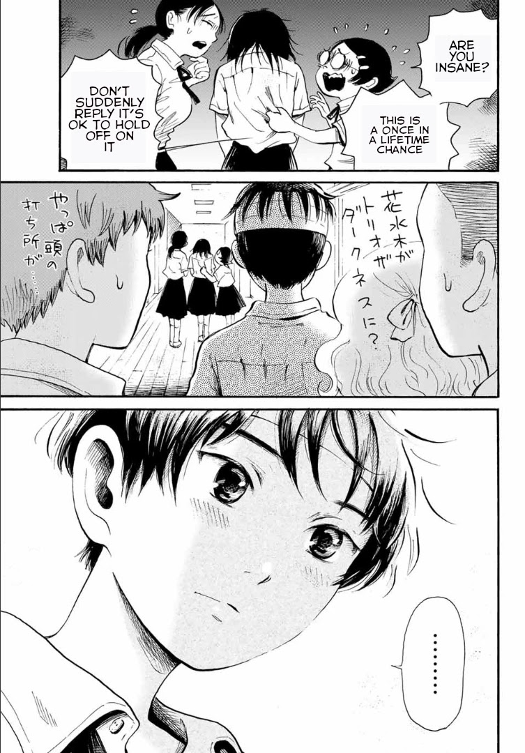 Tokimeki No Ikenie - Chapter 1