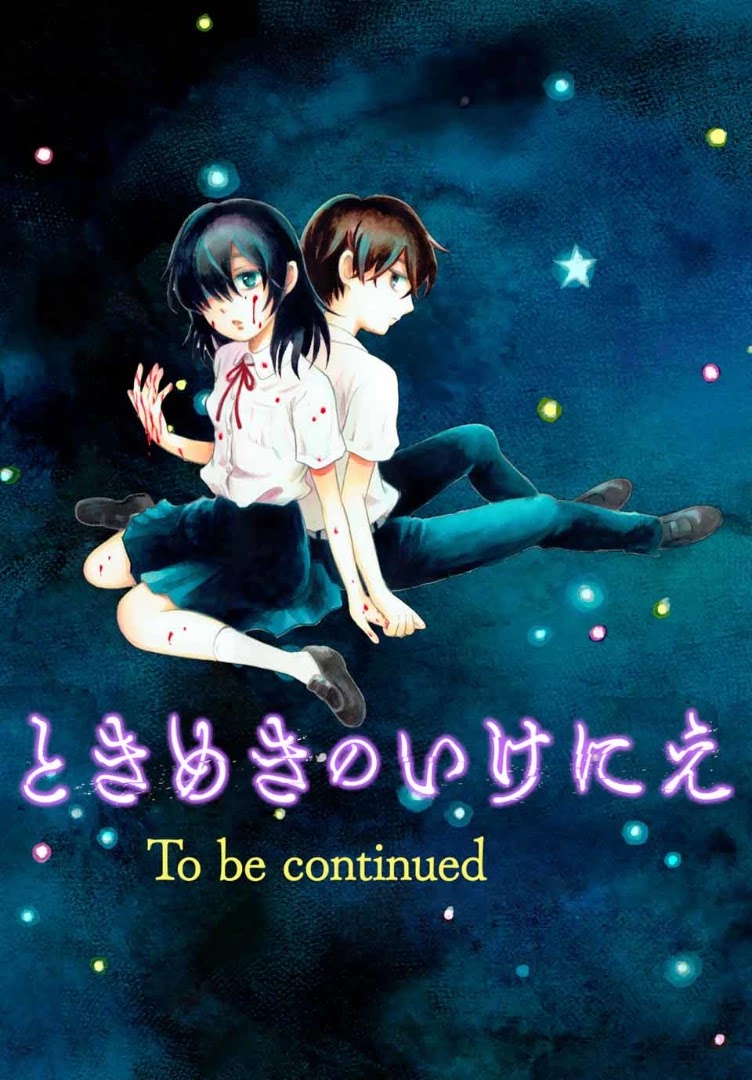 Tokimeki No Ikenie - Chapter 1