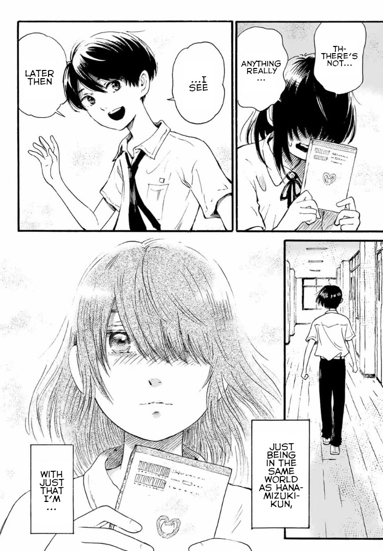 Tokimeki No Ikenie - Chapter 5.1