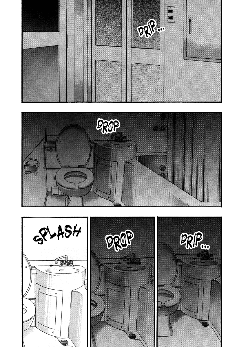 Kouishou Rajio - Chapter 49: 88.50Nhz