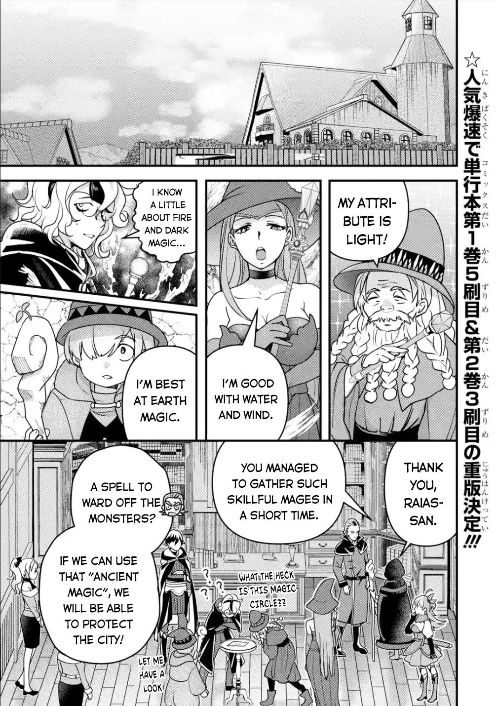 Isekai Tensei De Kenja Ni Natte Boukensha Seikatsu - Chapter 12