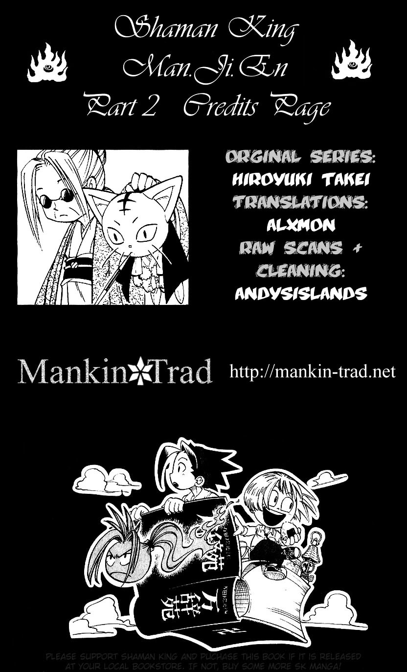 Shaman King Man Ji En - Chapter 2