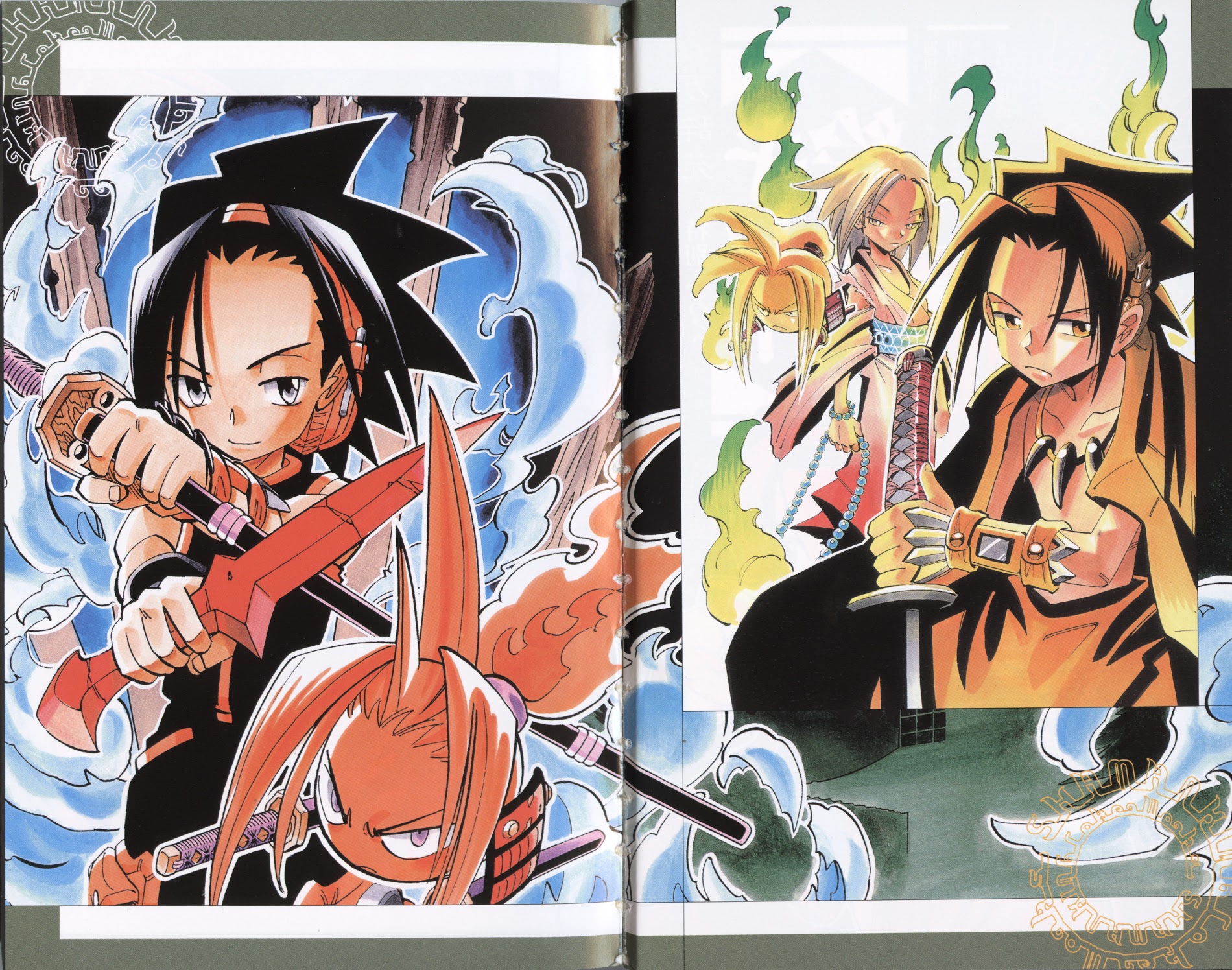 Shaman King Man Ji En - Chapter 1