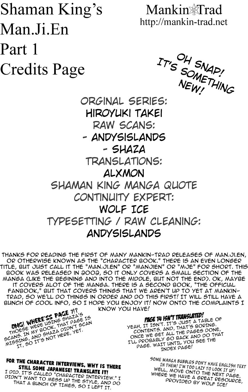 Shaman King Man Ji En - Chapter 1