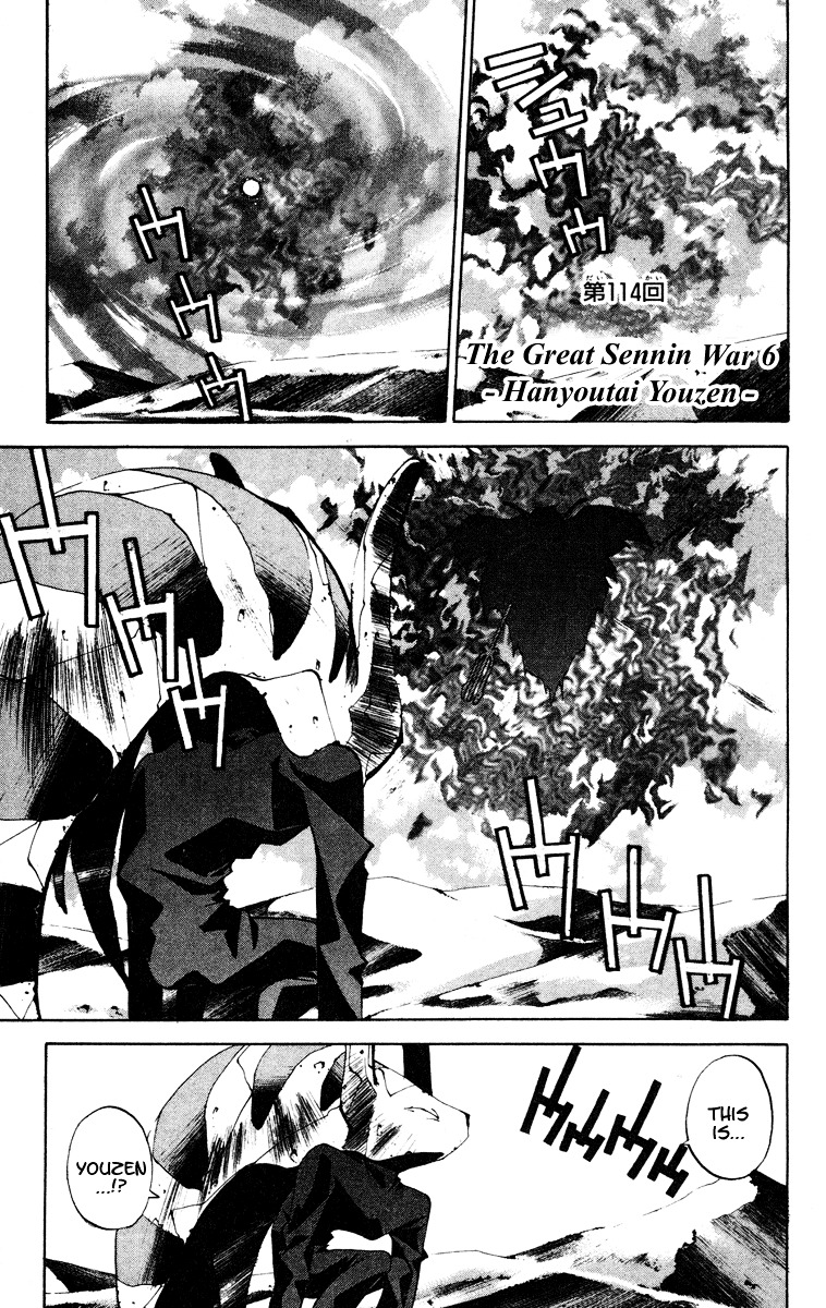 Houshin Engi - Vol.13 Chapter 114 : The Great Sennin War 6 -Hanyoutai Youzen-