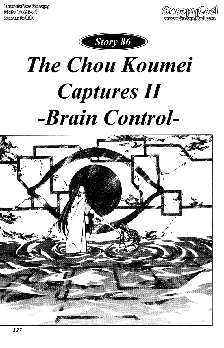 Houshin Engi - Vol.10 Chapter 86 V2 : The Chou Koumei Captures Ii -Brain Control-