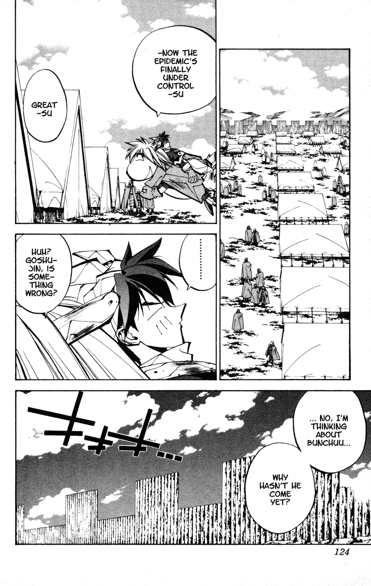 Houshin Engi - Vol.9 Chapter 76 V2 : Two Princes - Descent From Kongrong