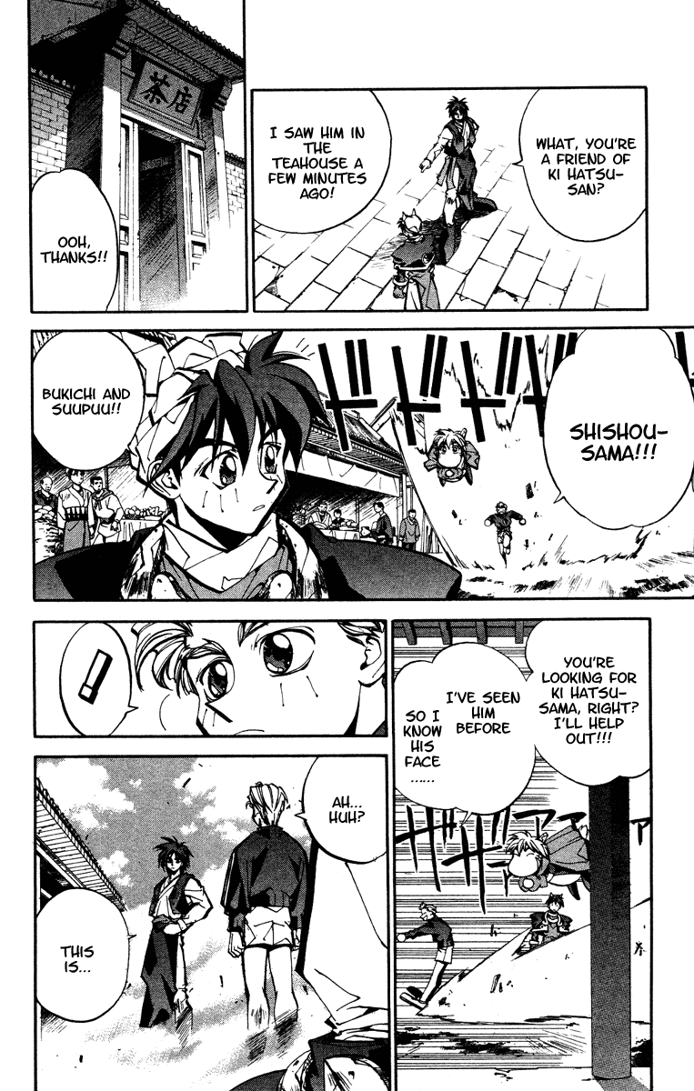 Houshin Engi - Vol.6 Chapter 49 V2 : Past, Present And Future ④ -Taikoubou S Person Houshin And The Foo...