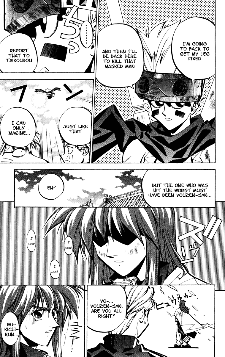 Houshin Engi - Vol.6 Chapter 45 V2 : Two Seperate Paths