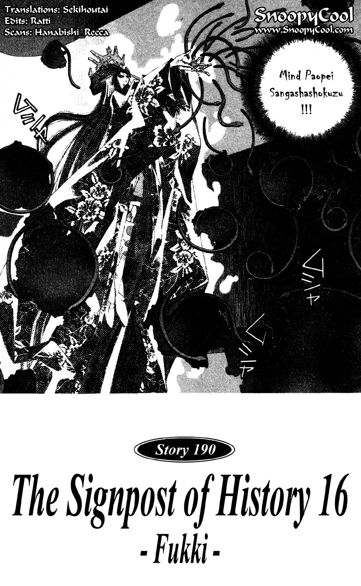 Houshin Engi - Vol.22 Chapter 190 : The Signpost Of History 16 -Fukki-