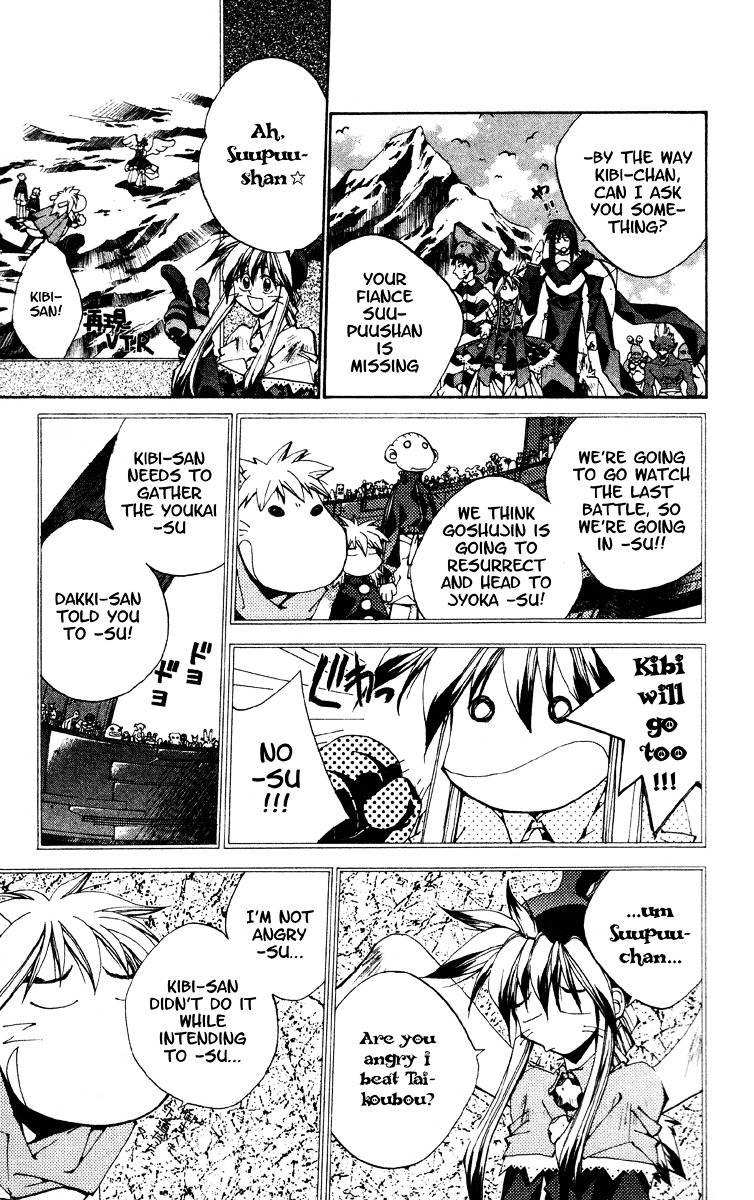 Houshin Engi - Vol.22 Chapter 190 : The Signpost Of History 16 -Fukki-