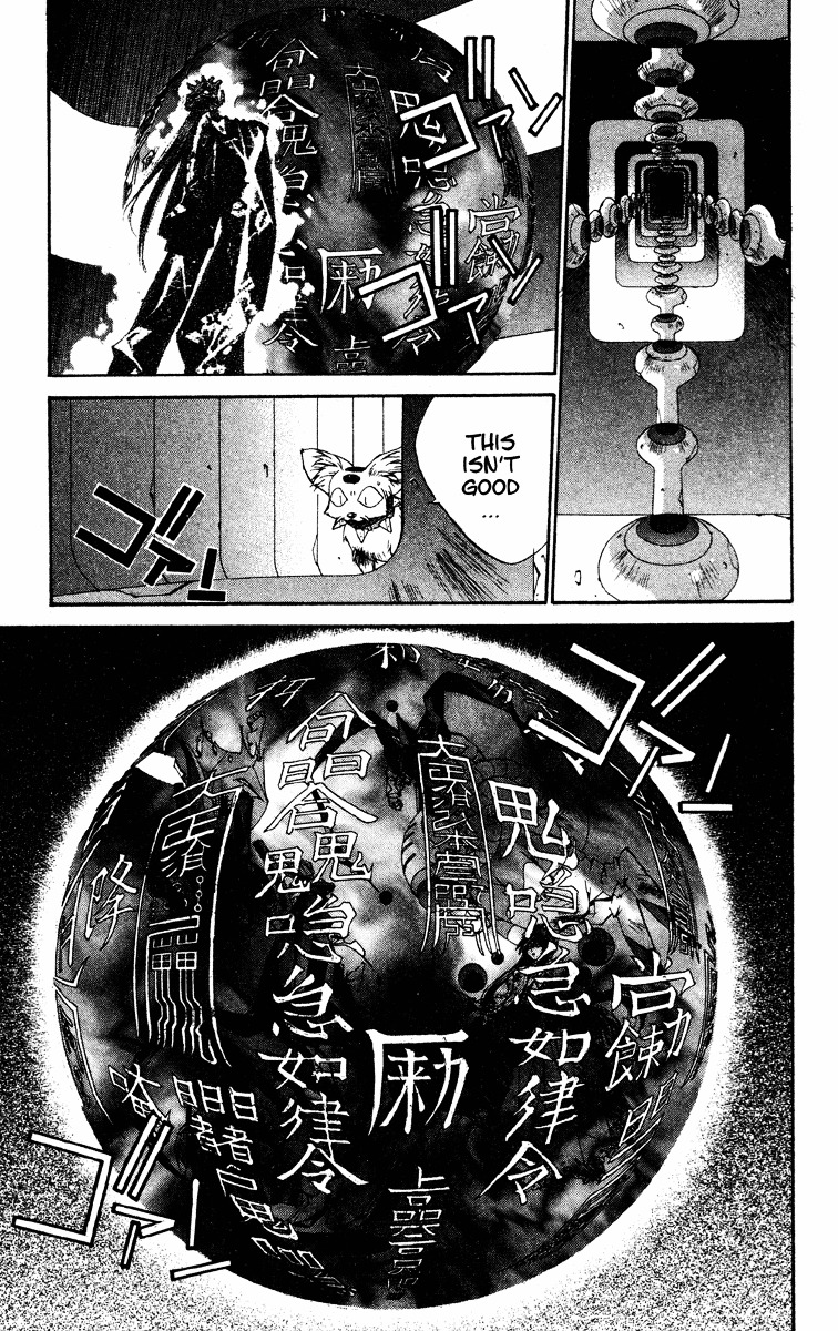 Houshin Engi - Vol.22 Chapter 190 : The Signpost Of History 16 -Fukki-