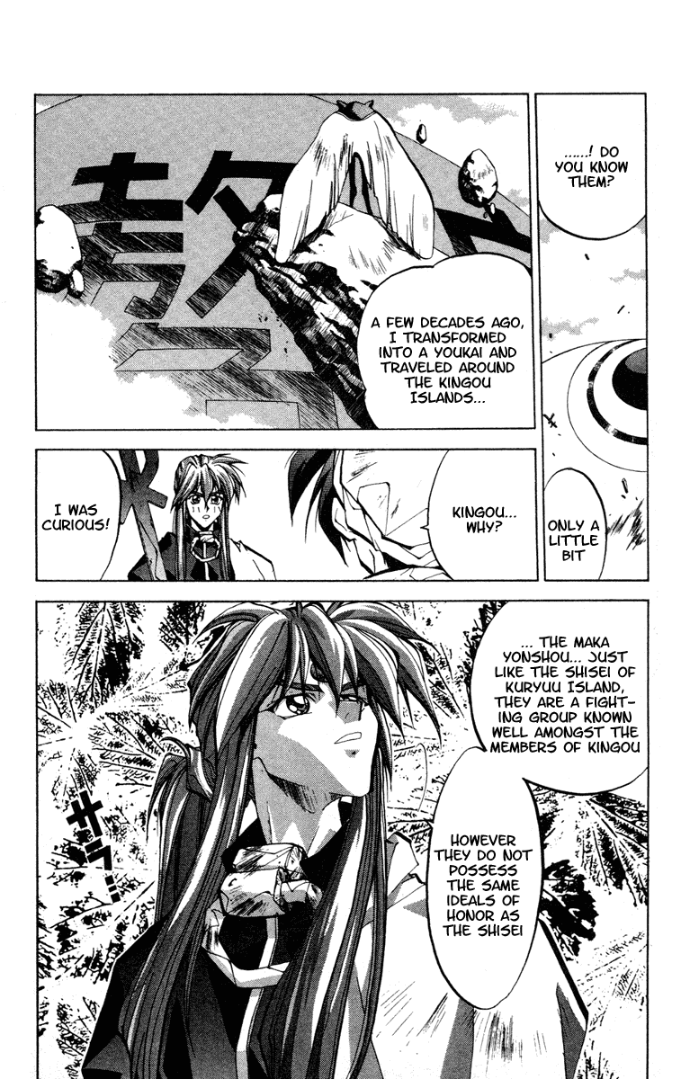 Houshin Engi - Vol.7 Chapter 59 V2 : Maka Yonshou ⑤ -... Or So You Thought, But There Are More Kakotens...