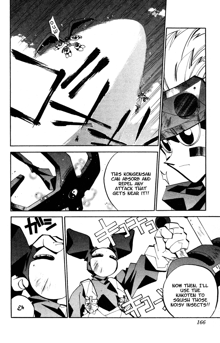 Houshin Engi - Vol.7 Chapter 59 V2 : Maka Yonshou ⑤ -... Or So You Thought, But There Are More Kakotens...