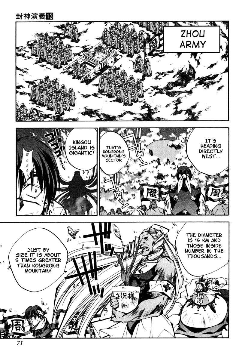 Houshin Engi - Vol.13 Chapter 110 V2 : The Great Sennin War 2 -Explosion! Bunchuu S Charge!! Youzen S Wall!...