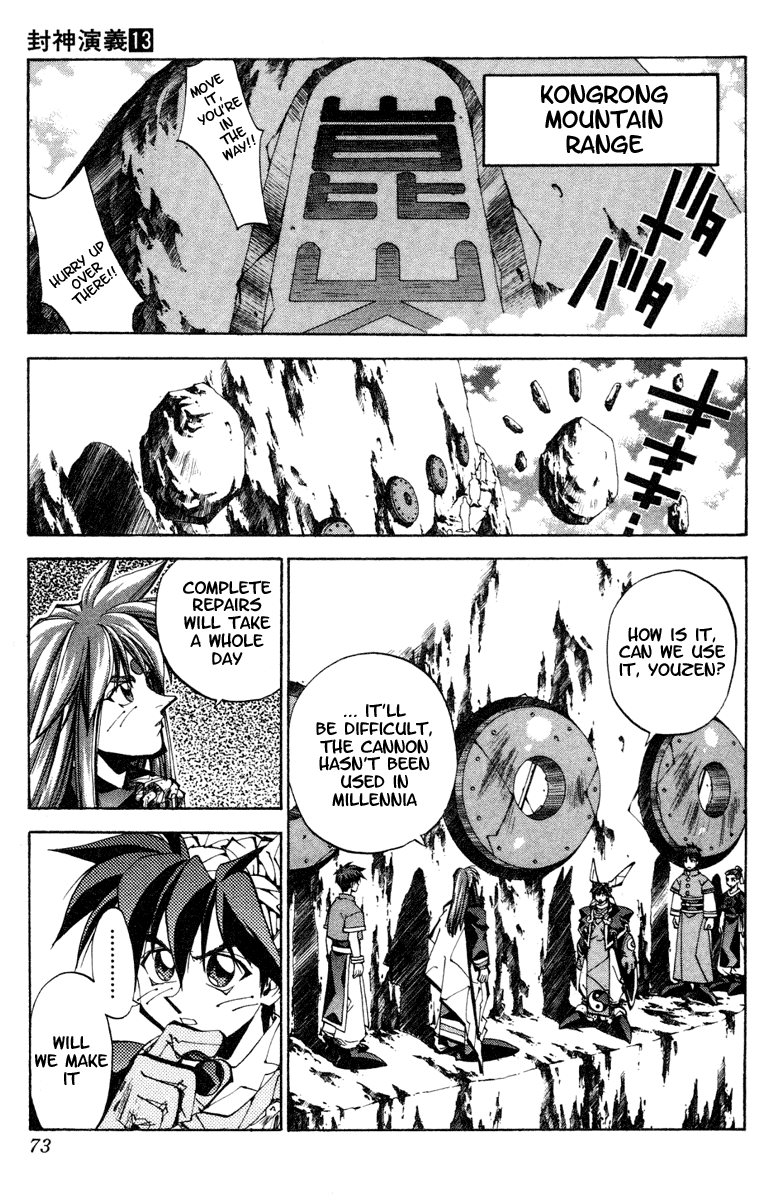 Houshin Engi - Vol.13 Chapter 110 V2 : The Great Sennin War 2 -Explosion! Bunchuu S Charge!! Youzen S Wall!...