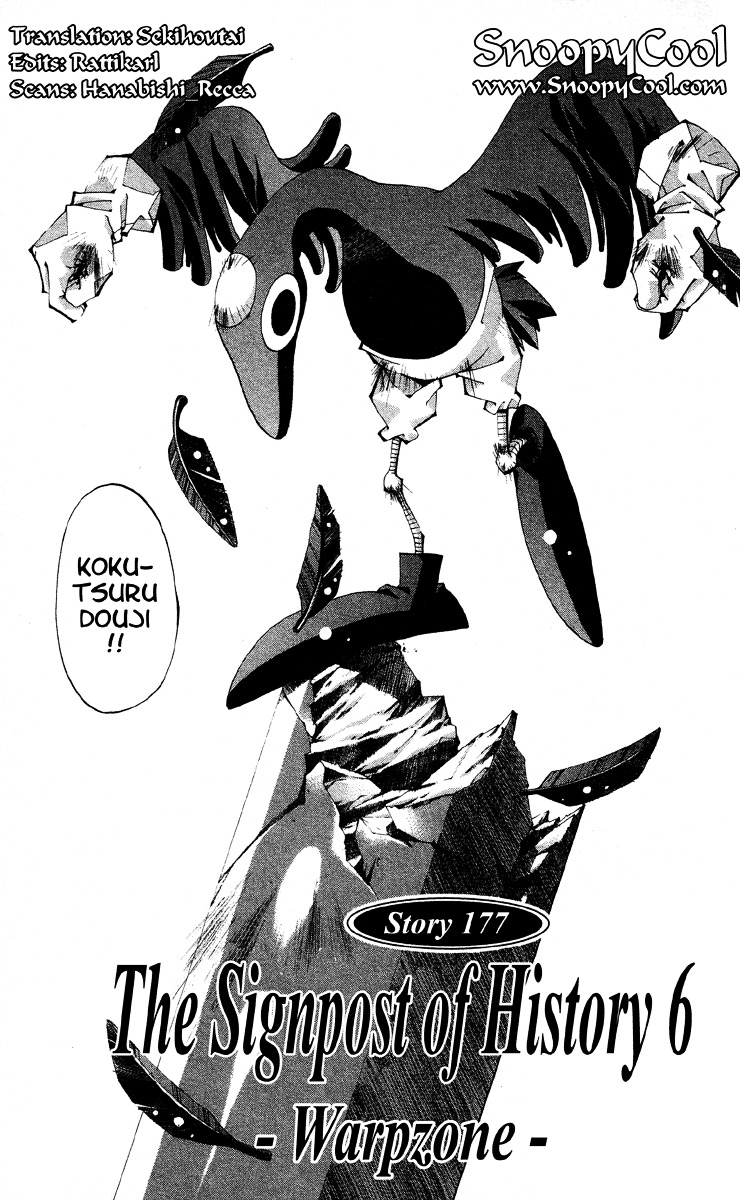 Houshin Engi - Vol.20 Chapter 177 : The Signpost Of History 6 - Warpzone-