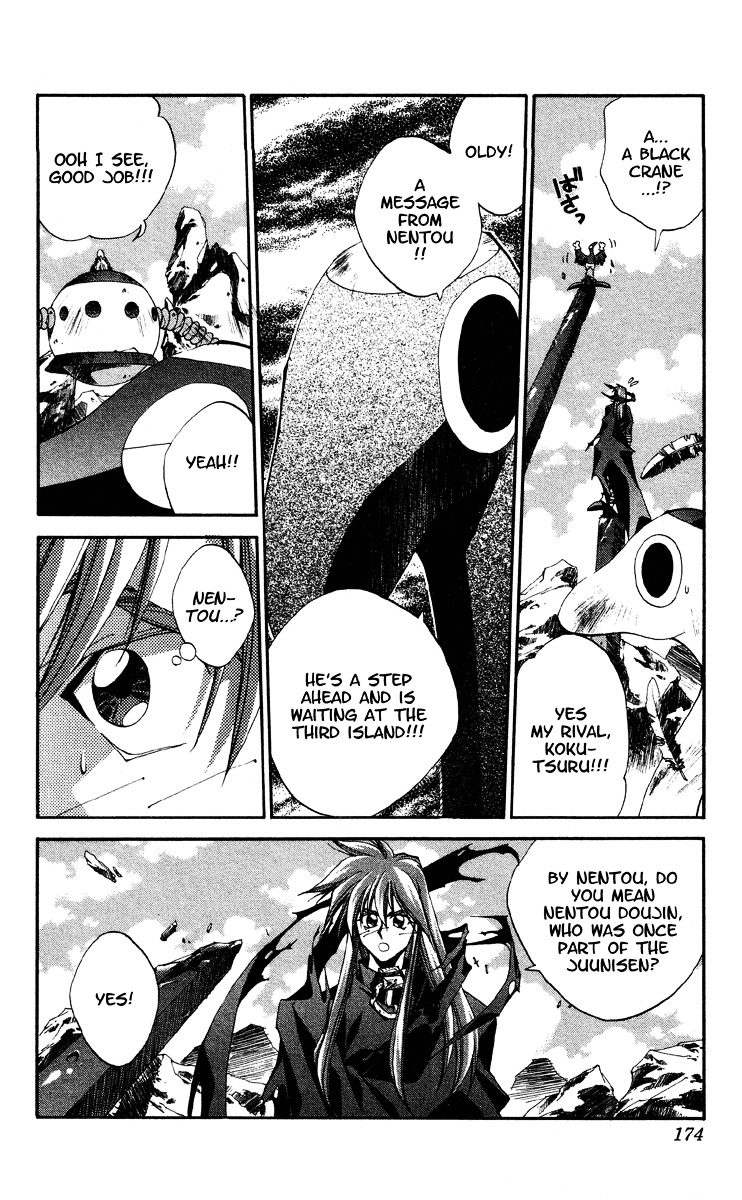 Houshin Engi - Vol.20 Chapter 177 : The Signpost Of History 6 - Warpzone-